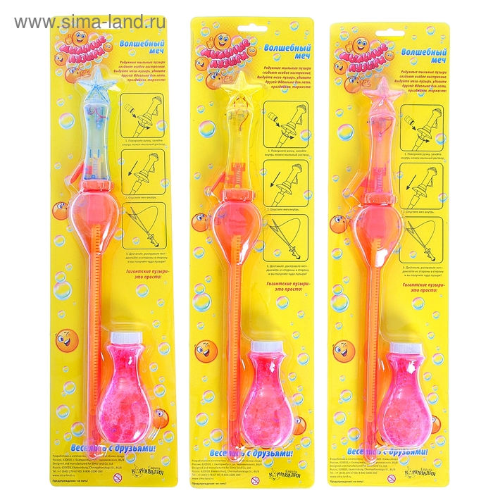 Мыльные пузыри «Световой меч», 80 мл, МИКС