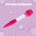 Мыльные пузыри-ручки с печатью и светом «Смайл», 10 мл, цвета МИКС - Фото 2