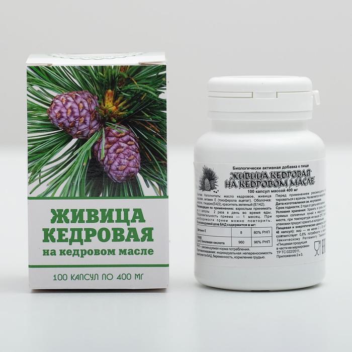 Живица кедровая на кедровом масле, 100 капсул по 0.4 г - Фото 1