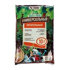 Почвогрунт Универсальный питательный, Азбука Роста, 10 л - Фото 1