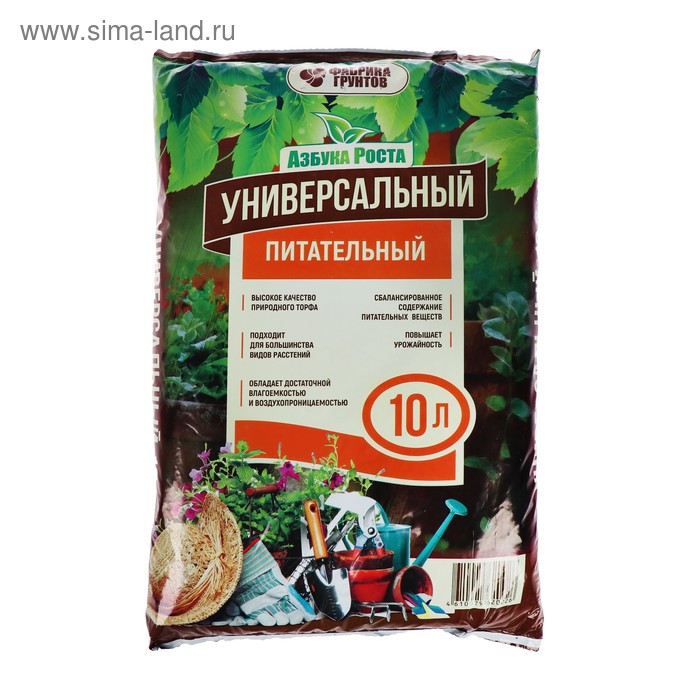 Почвогрунт Универсальный питательный, Азбука Роста, 10 л - Фото 1