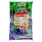 Почвогрунт Для цветов, Азбука Роста, 20 л - Фото 1