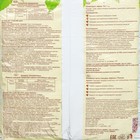 Почвогрунт Пальма, Азбука Роста, 5 л - Фото 2