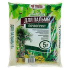 Почвогрунт Пальма, Азбука Роста, 5 л - Фото 3