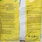 Почвогрунт Цитрус 5 л - Фото 2