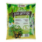 Почвогрунт Цитрус 5 л - Фото 3