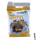 Почвогрунт Цитрус 5 л - Фото 5