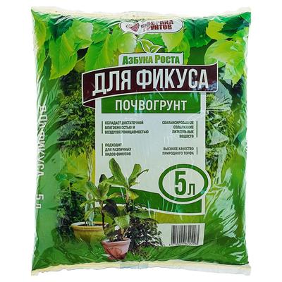 Почвогрунт Фикус, 5 л