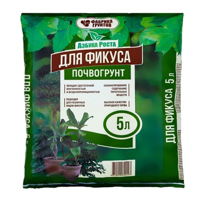 Почвогрунт Фикус, 5 л