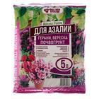 Почвогрунт Азалия, Азбука Роста 5 л - Фото 1