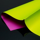 Пленка матовая двусторонняя 60 х 60 см, цвет желто-зеленый/фиолетовый - фото 8263886