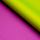 Пленка матовая двусторонняя 60 х 60 см, цвет желто-зеленый/фиолетовый - Фото 2