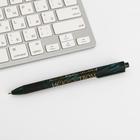 Ручка шариковая автоматическая софт тач «Самой великолепной» 0,7 мм цена за 1 шт - Фото 3