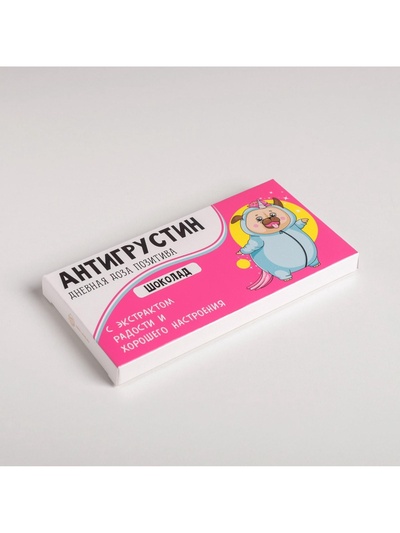 Коробка для шоколада, кондитерская упаковка, «Антигрустин», 17.3×8.8×1.5 см