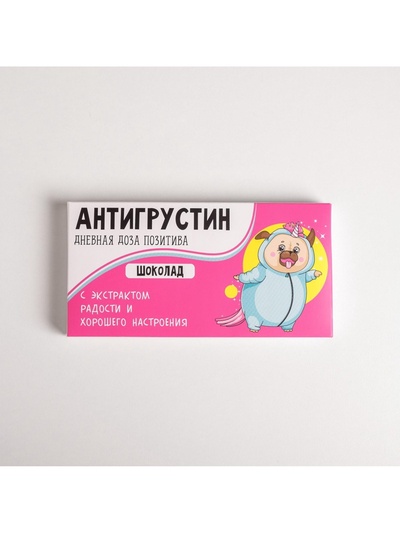 Коробка для шоколада, кондитерская упаковка, «Антигрустин», 17.3×8.8×1.5 см