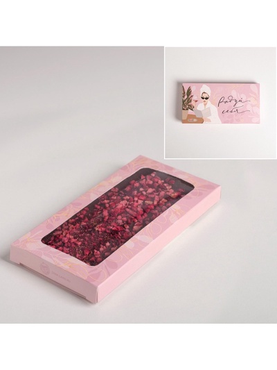 Коробка для шоколада, кондитерская упаковка, «Радуй себя», с окном, 17.3×8.8×1.5 см