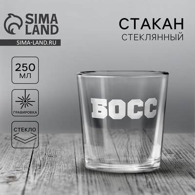 Стакан для виски с надписью «Босс», 250 мл