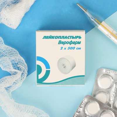 Лейкопластырь Верофарм рулонный 2×500 см на тканной основе