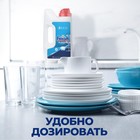 Порошок для посудомоечных машин Finish с эффектом замачивания, 1 кг - Фото 3