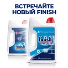Порошок для посудомоечных машин Finish с эффектом замачивания, 1 кг - Фото 5