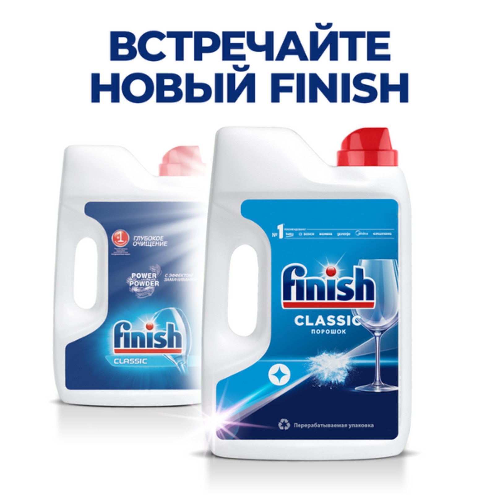 Порошок для посудомоечных машин Finish с эффектом замачивания, 1 кг  (730024) - Купить по цене от 462.00 руб. | Интернет магазин SIMA-LAND.RU