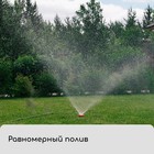 Распылитель-дождеватель, штуцер под шланг 1/2" (12 мм), пластик, «Жук» - Фото 6