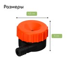 Распылитель-дождеватель, штуцер под шланг 3/4" (19 мм), пластик, «Жук» - Фото 2