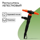 Распылитель 3-лепестковый, штуцер под шланги 1/2"-3/4", пика, пластик, «Жук» - Фото 1