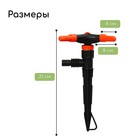 Распылитель 3-лепестковый, штуцер под шланги 1/2"-3/4", пика, пластик, «Жук» - Фото 2