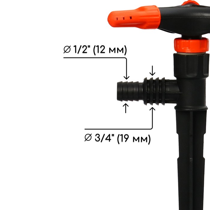 Распылитель 3-лепестковый, штуцер под шланги 1/2"-3/4", пика, пластик, «Жук» - фото 1877275240