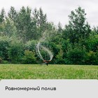 Распылитель 4−лепестковый, штуцер под шланги 1/2" (12 мм) − 3/4" (19 мм), пика, пластик, «Жук» - Фото 6