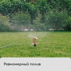 Распылитель круговой, под коннектор, пика, пластик, «Жук» - Фото 6