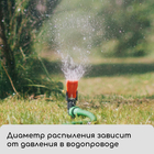 Распылитель маятниковый, штуцер под шланги 1/2"-3/4", пика, пластик, «Жук» - Фото 7