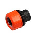 Коннектор, 3/4" (19 мм), пластик, внутренняя резьба 1/2", быстросъёмное соединение, «Жук» - Фото 2