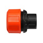 Коннектор, 3/4" (19 мм), пластик, внутренняя резьба 1/2", быстросъёмное соединение, «Жук» - Фото 3