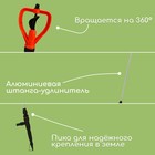 Распылитель круговой, удлинённый, 60 см, штуцер под шланги 1/2"-3/4", металл, пластик, «Жук» - Фото 3