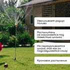 Распылитель круговой, удлинённый, 60 см, штуцер под шланги 1/2"-3/4", металл, пластик, «Жук» - Фото 5