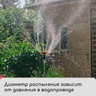 Распылитель 4−лепестковый, удлинённый, 100 см, штуцер под шланги 1/2" (12 мм) − 3/4" (19 мм), металл, пластик, «Жук» - Фото 8