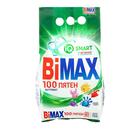 Стиральный порошок BiMax "100 пятен", автомат, 1.5 кг - Фото 3