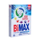 Стиральный порошок BiMax COMPACT "100 пятен", 400 гр - Фото 4