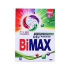Стиральный порошок BiMax Color, автомат, 400 г - Фото 1