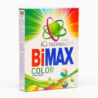 Стиральный порошок BiMax Color, автомат, 400 г - Фото 5