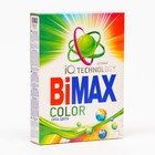 Порошок стиральный BiMax «Автомат Color», 400 г - Фото 5