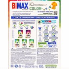 Стиральный порошок BiMax Color, автомат, 400 г - Фото 6