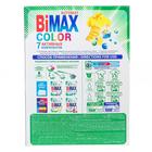 Стиральный порошок BiMax Color, автомат, 400 г - Фото 7