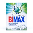 Порошок стиральный BiMax "Автомат Белоснежные вершины", 400 г - Фото 2