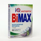 Порошок стиральный BiMax "Автомат Белоснежные вершины", 400 г - Фото 4