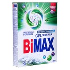 Порошок стиральный BiMax «Автомат Белоснежные вершины», 400 г - Фото 7