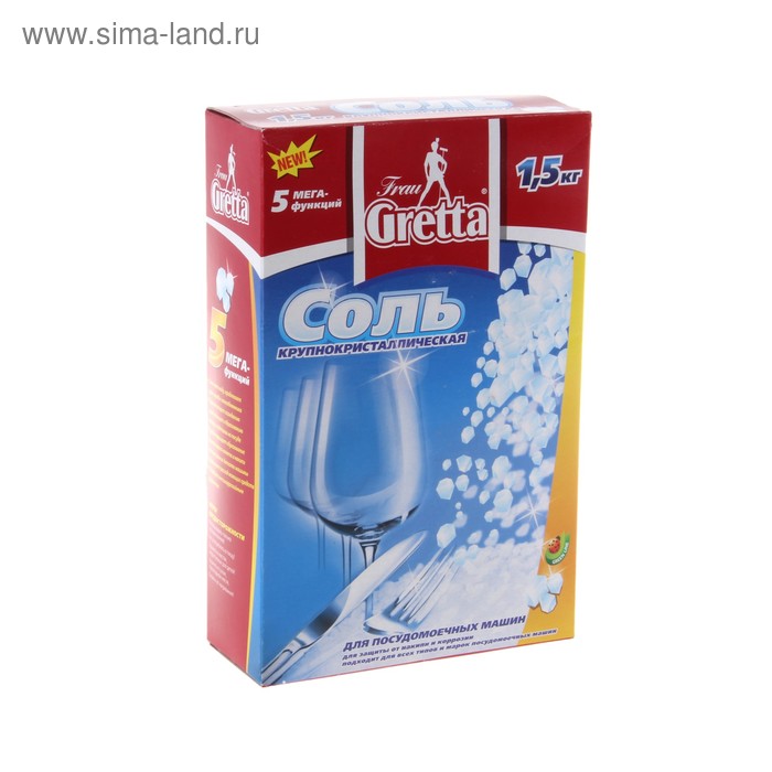 Соль для посудомоечных машин Frau Gretta, 1,5 кг - Фото 1