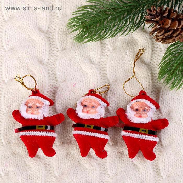 Украшение ёлочное "Дед Мороз с поясом" (набор 3 шт) 6 см, красный - Фото 1